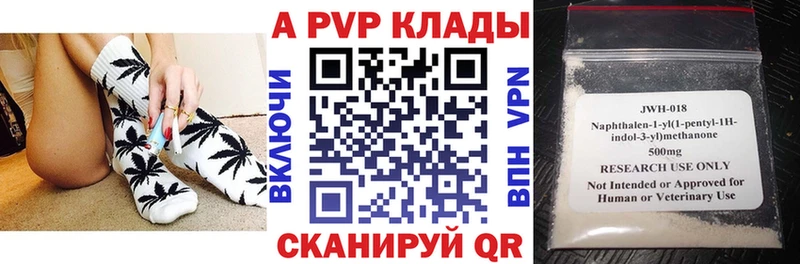 Купить  Бобров  APVP СК 