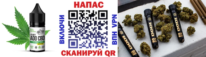 Купить закладки  Бобров  Canna-Cookies марихуана 