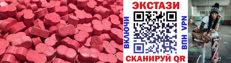 Экстази louis Vuitton  Купить закладки  Бобров 