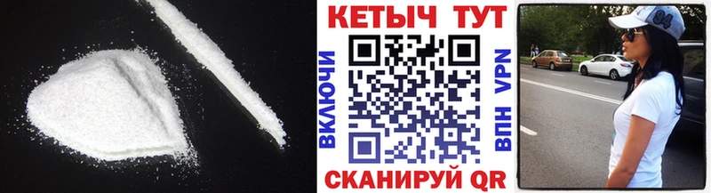 КЕТАМИН ketamine  Купить закладки  Бобров 