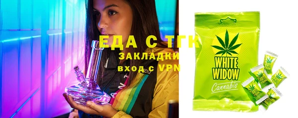 стафф Лагань