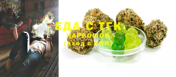 молекула духа Кукмор