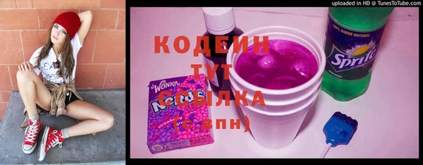 MESCALINE Ладушкин