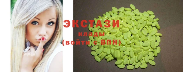 PSILOCYBIN Куйбышев