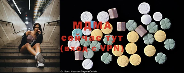 MESCALINE Ладушкин