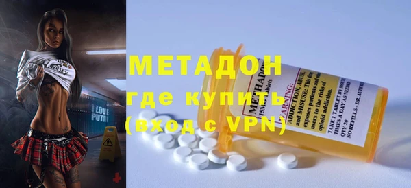 стафф Лагань