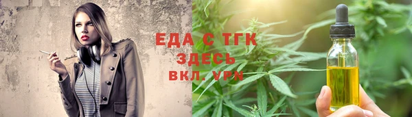 стафф Лагань