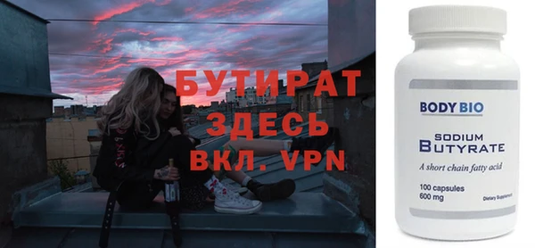 стафф Лагань