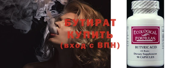 мяу мяу кристалл Кулебаки