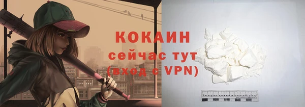 мяу мяу кристалл Кулебаки