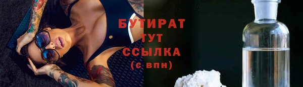 стафф Лагань