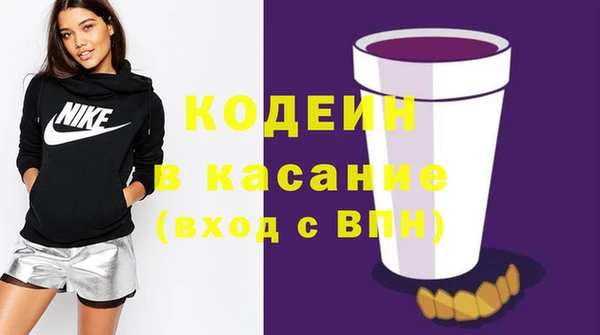 стафф Лагань