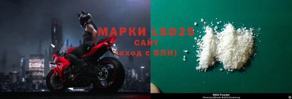 MESCALINE Ладушкин