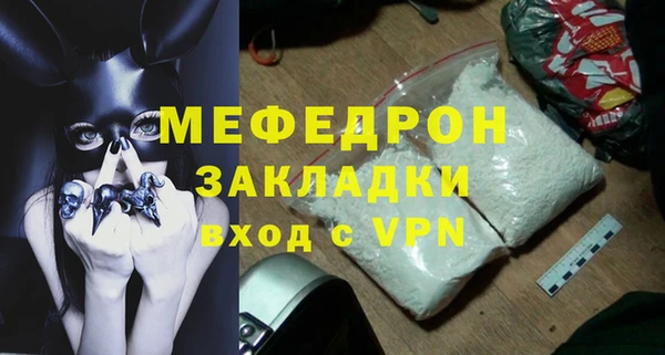 стафф Лагань