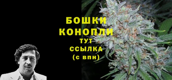 мяу мяу кристалл Кулебаки