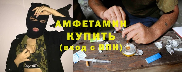 стафф Лагань