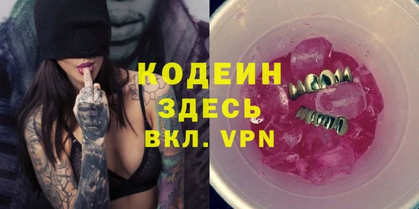 стафф Лагань
