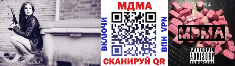 Купить  Бобров  МДМА кристаллы 