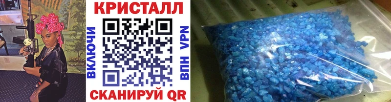 Метамфетамин винт  Купить  Бобров 