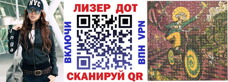 Марки NBOMe 1500мкг  Купить  Бобров 