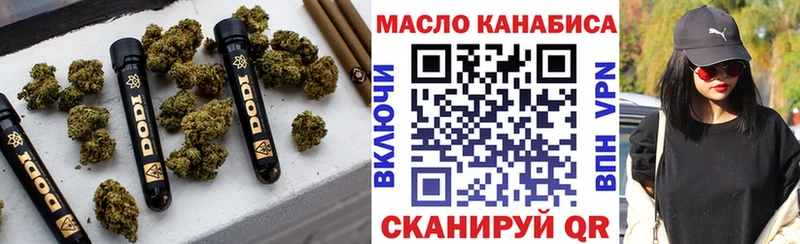 Купить  Бобров  ТГК Wax 